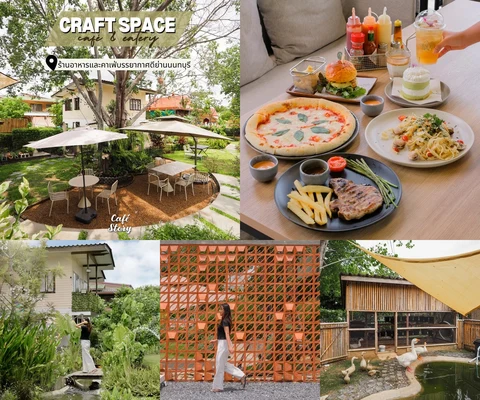 ภาพรีวิว Craft Space café & eatery