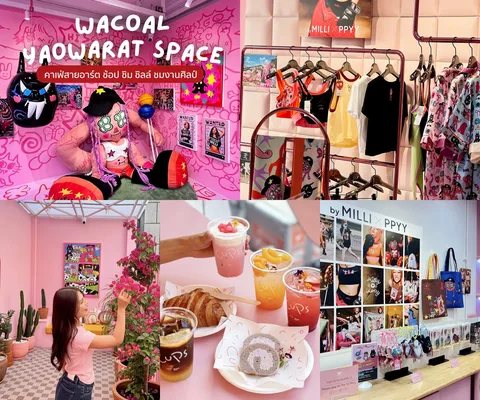 ภาพรีวิว Wacoal Yaowarat Space