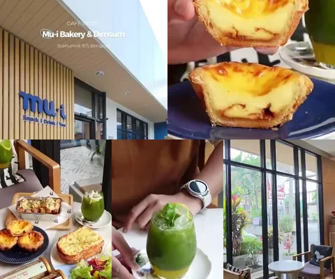 ภาพรีวิว Mu-i Bakery & Dimsum