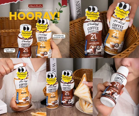ภาพรีวิว HOORAY! Coffee Protein