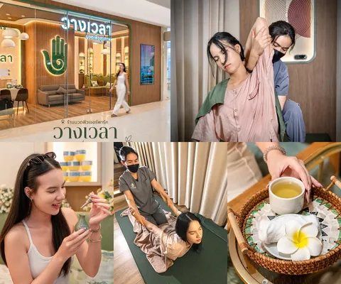 ภาพรีวิว วางเวลา • Future Park