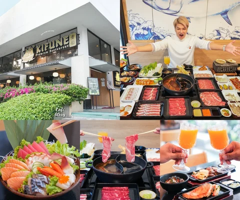 ภาพรีวิว Kifune Premium Restaurant