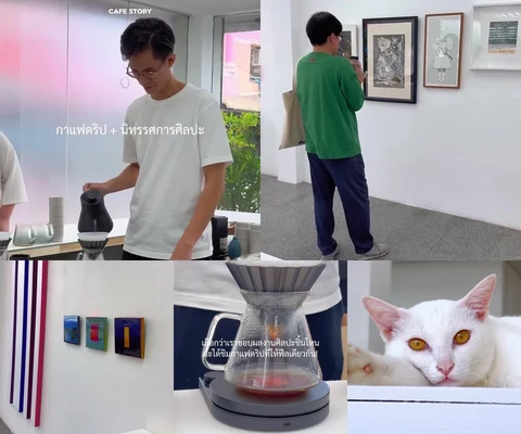 ภาพรีวิว Coffee in Gallery Produced by KHUN OHM Vol.1