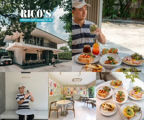 Rico’s • สุขุมวิท 26