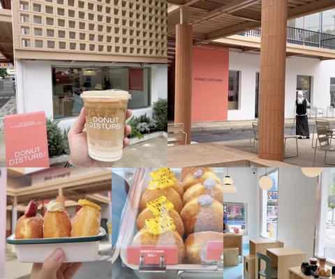 ภาพรีวิว DONUT DISTURB! • GUMP Ari