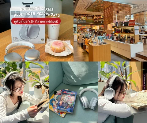 ภาพรีวิว Hoco W35 Max