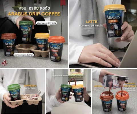 ภาพต้นฉบับ Arabus Drip Coffee ห้ารูปแรกจากโพสต์รีวิว