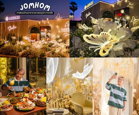 ภาพรีวิว Jomhom Cafe & Music