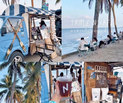 ภาพรีวิว Triple N • หาดวอนนภา
