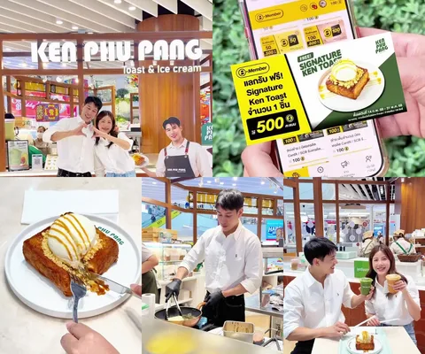 ภาพรีวิว Ken Phu Pang × B-Quik B-Member