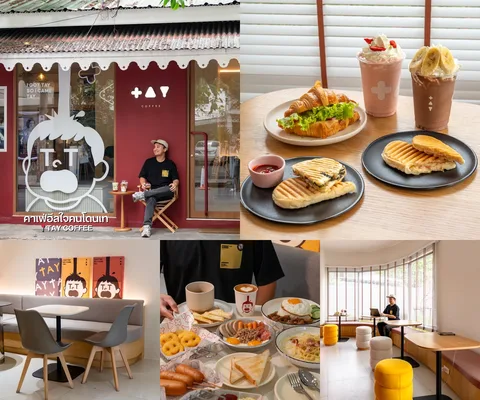 TAY Coffee • ศรีเวียง & พระราม 3