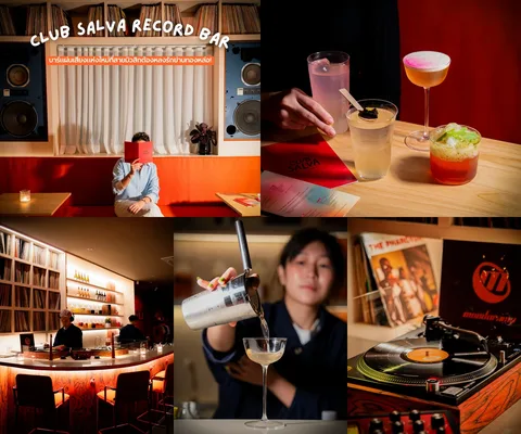 Club Salva Record Bar