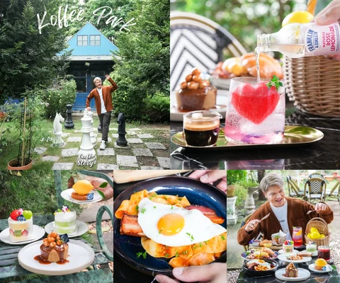 ภาพรีวิว Koffee Park
