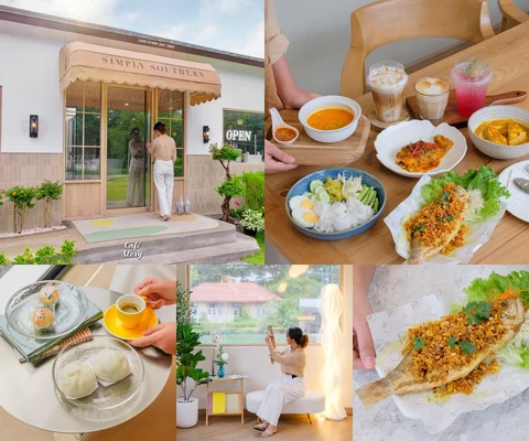 ภาพรีวิว Simply Southern