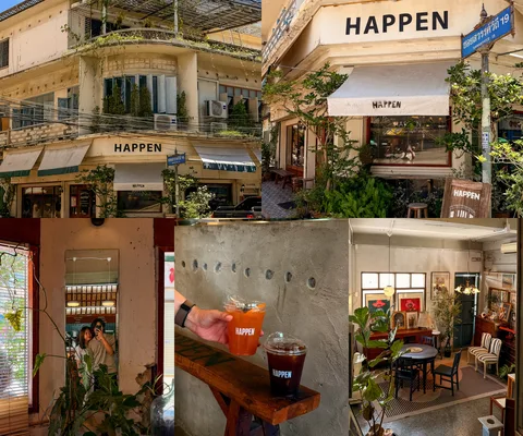 ภาพรวม 5 ภาพจากรีวิว HAPPEN • นครสวรรค์ โดย @1.dayz