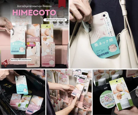 ภาพรีวิวต้นฉบับ HIMECOTO