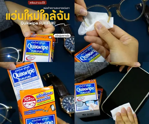 ภาพรีวิว Quikwipe FUKi FUKi