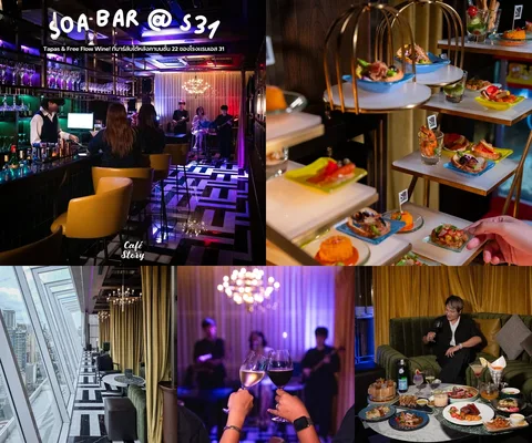 SOA Bar • S31 Sukhumvit Hotel