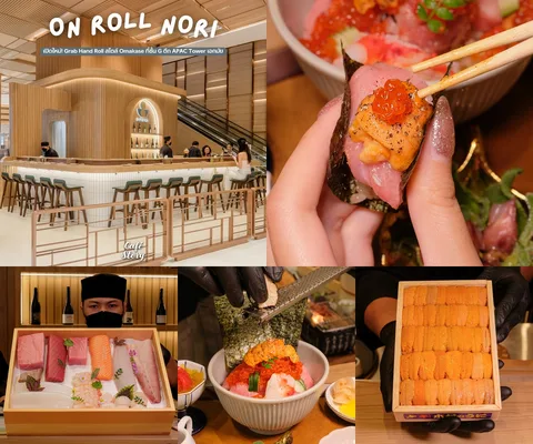 On Roll Nori • เอกมัย