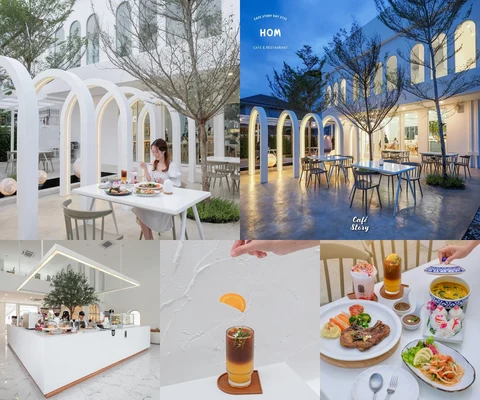 ภาพรีวิว HOM Cafe & Restaurant • ปากน้ำ