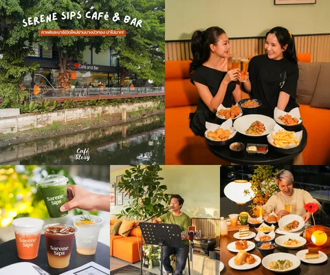ภาพรีวิว Serene Sips Café & Bar