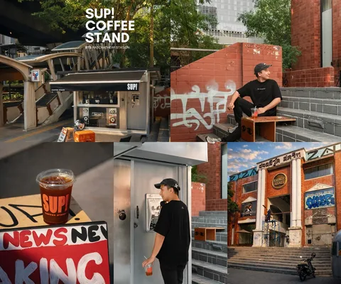 ภาพรีวิว Sup! Coffee Stand