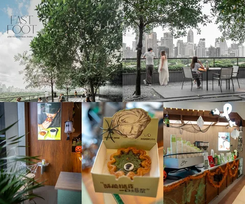 ภาพรีวิว Fastfoot • Central Park
