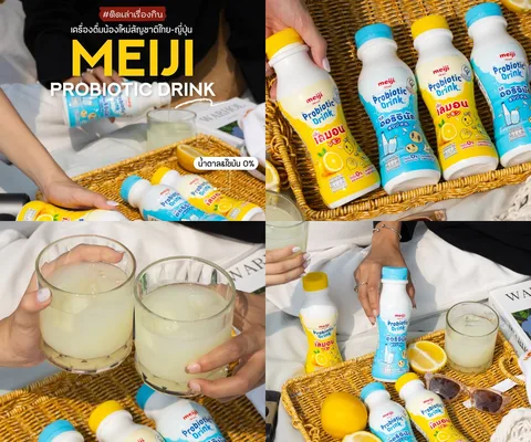 ภาพรีวิว Meiji Probiotic Drink