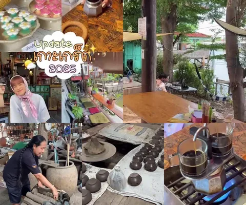ภาพรีวิว เที่ยวเกาะเกร็ด • 2568