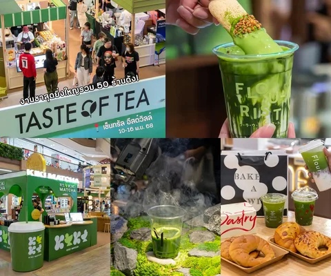 ภาพรีวิว TASTE OF TEA 2025 • Central EastVille