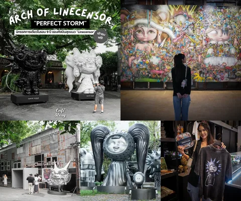 ภาพรีวิว ARCH OF LINECENSOR • Perfect Storm