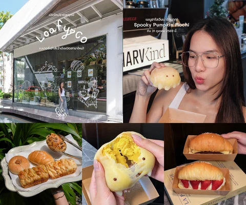บรรยากาศและจุดเด่นของ LoafyCo Bakery House • Spooky Pumpkin Mochi
