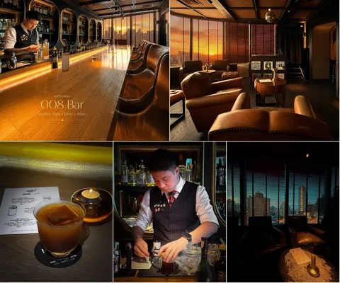 008 Bar • BEANS