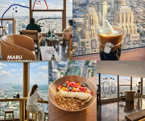 Maru Dessert House