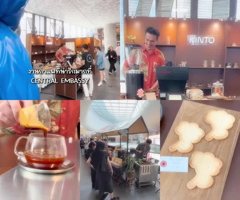 ภาพรีวิว The Coffee Calling 2025 • Brewtopia