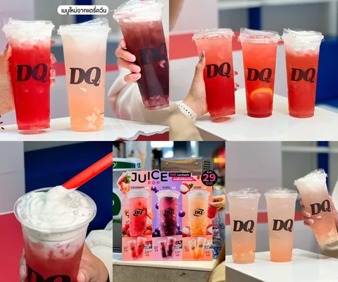 ภาพรีวิว Dairy Queen • Juice Pop
