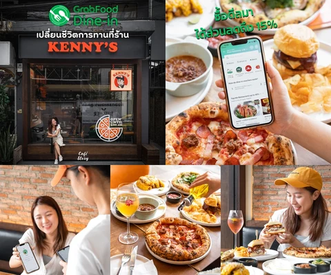 ภาพรีวิว GrabFood Dine-in × Kenny’s • อารีย์ 2566