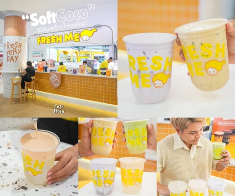 ภาพรีวิว Fresh Me — Soft Coco Series
