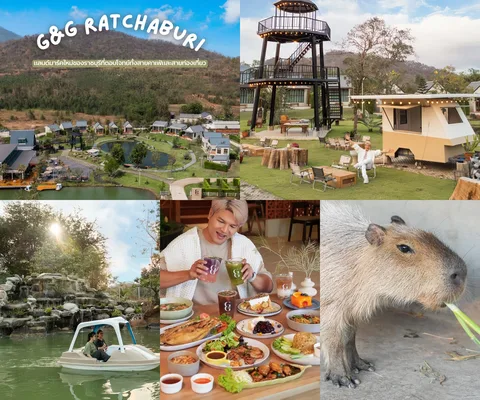 ภาพรีวิว G&G Ratchaburi