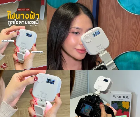 ภาพรีวิว Ulanzi • U60 RGB Video Light