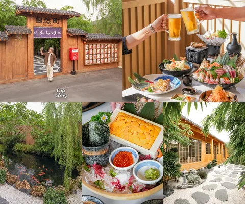 ภาพรีวิว Shizen Machi