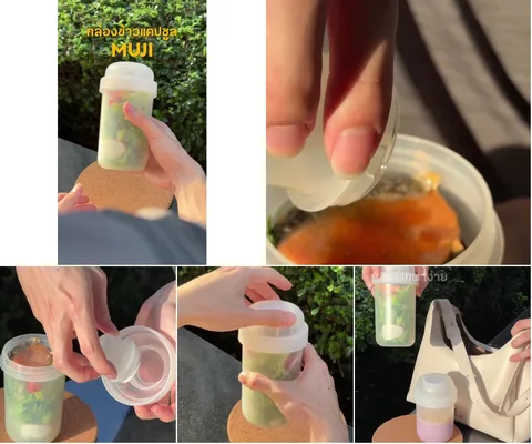 ภาพรีวิว MUJI • Lunch Box