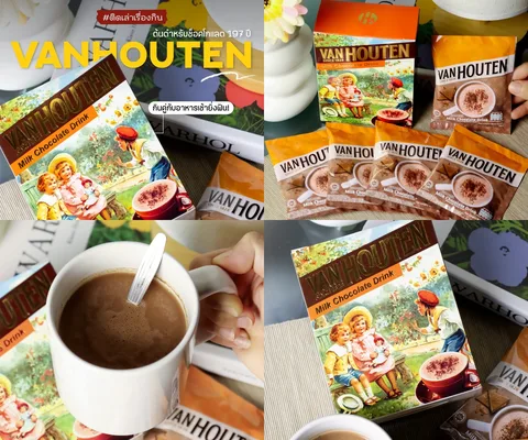 ภาพรีวิว Van Houten • Milk Chocolate Drink