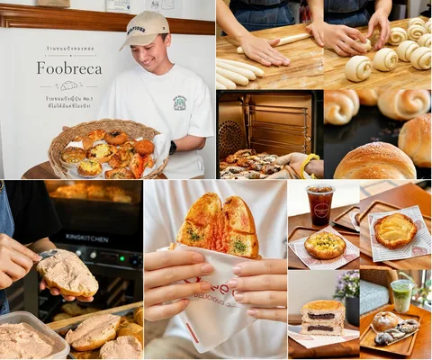 Foobreca