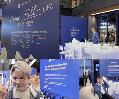 ภาพรีวิว Home fill-in • สยามเซ็นเตอร์