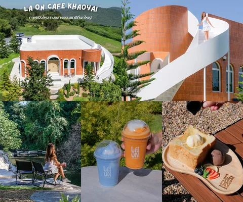 ภาพรีวิว LA ON Cafe Khaoyai