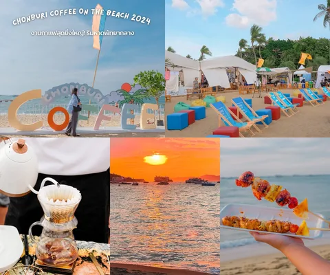 ภาพรีวิว Chonburi Coffee On The Beach 2024