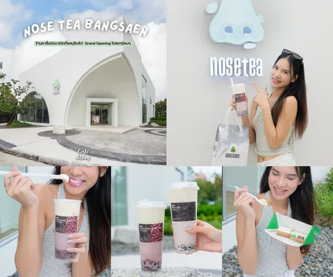 ภาพรีวิว Nose Tea • บางแสน