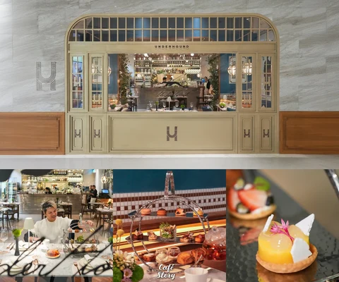 ภาพรีวิว UNDERHOUND — Afternoon Tea