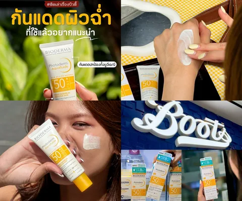ภาพรีวิว Bioderma Photoderm Aquafluide Invisible